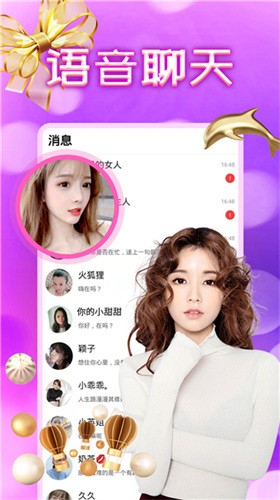 红杏直播手机版下载安装最新版