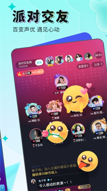 千层浪入口app黑科技最新版