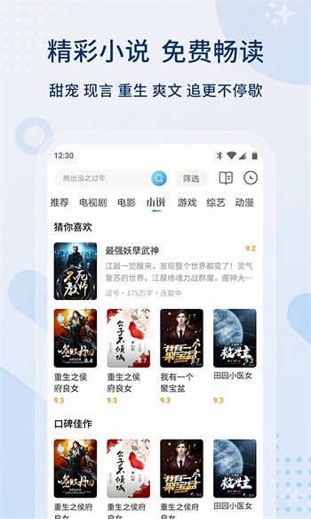d2.app live免费版下载