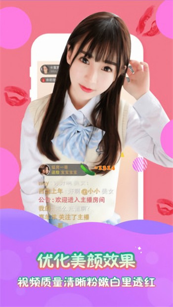 老马影院下载入口下载