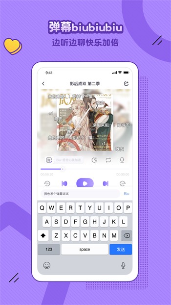 性巴克视频手机版