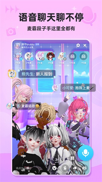 苹果直播下载