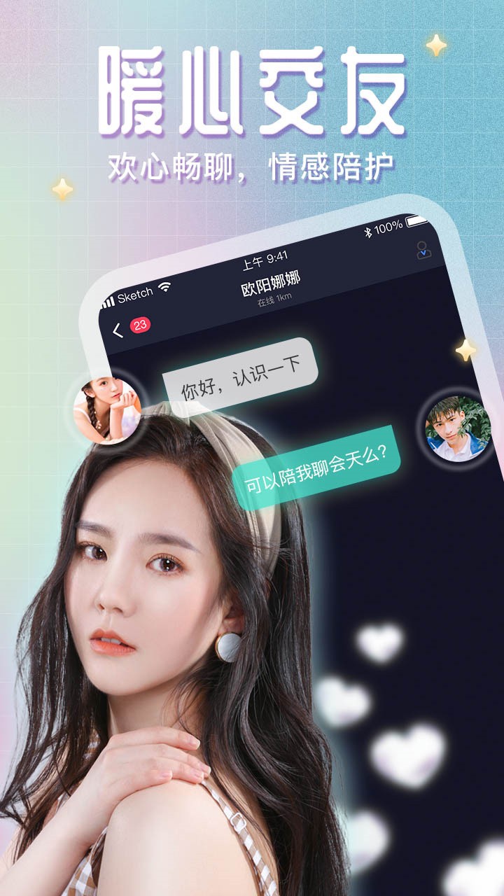 100%胸片曝光率软件app在线下载下载