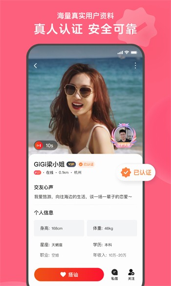 果酱视频果然好看安装包免费下载本