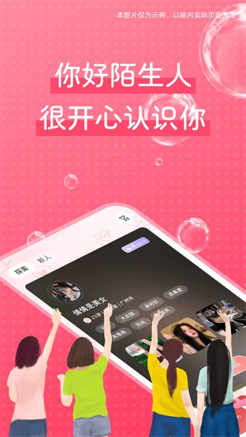 花苞直播播放器免费下载下载