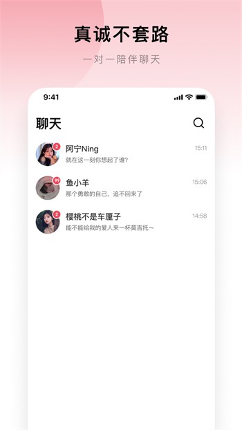 91手机看片apk免费版下载