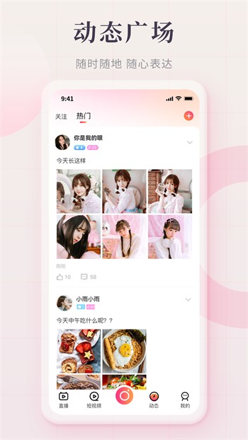 fulao2轻量版官网下载安卓