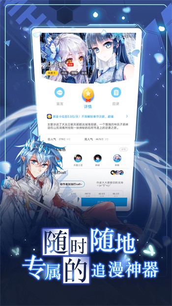 夜爱直播app下载地址
