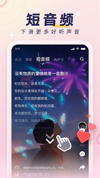 靠比视频软件免费下载app下载