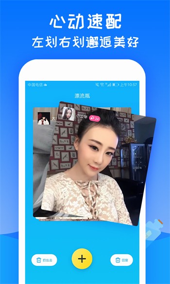 富二代f2app官方网站进入ios安卓版下载