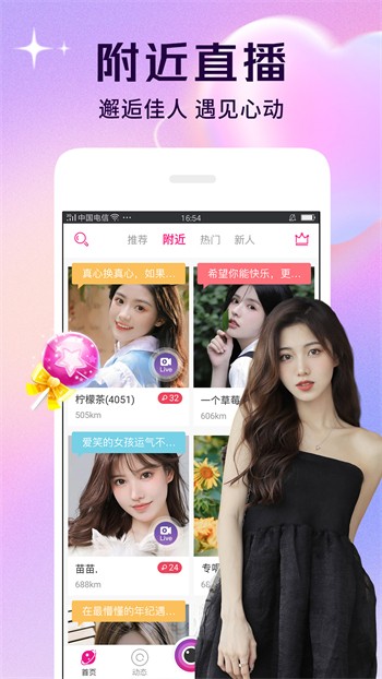 奇优影院纯净版992