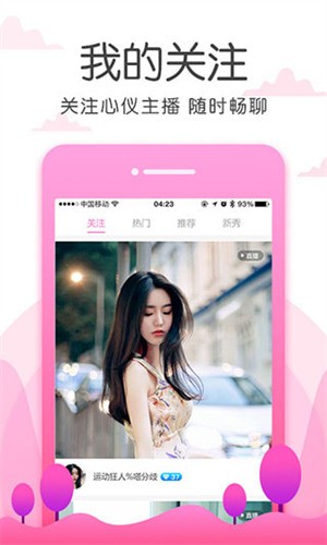 茄子直播无限次数版下载