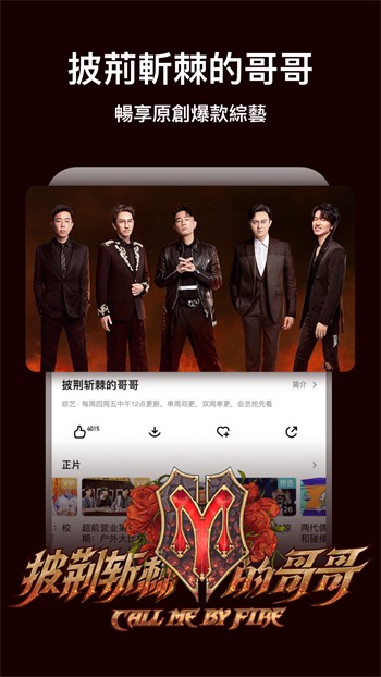 千层浪视频下载