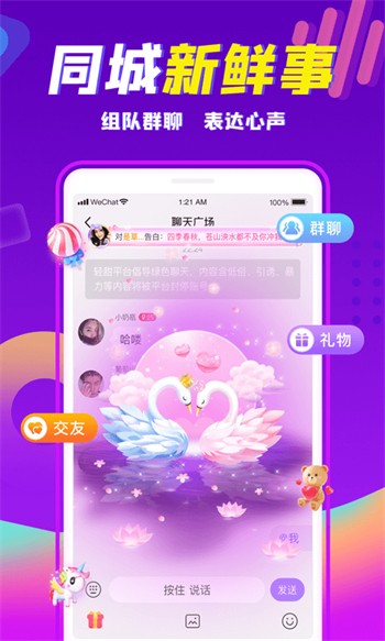 九狐直播播放器免费下载视频下载