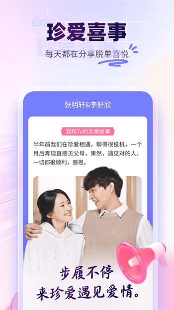 金星直播最新版下载