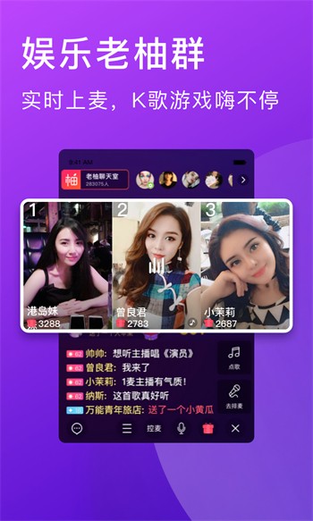 7788影院播放器下载入口下载