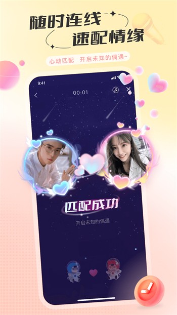 悦酷影视