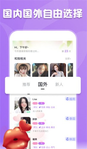 国产一区二区三区福利下载