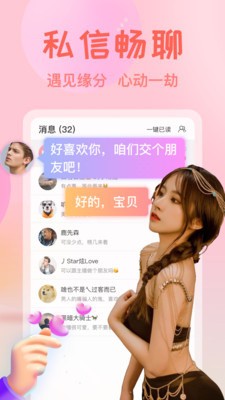 加藤视频apk在线下载下载