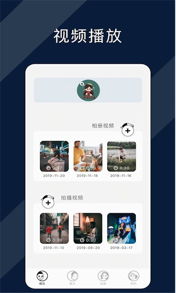 窝窝影院高清版手机版下载安装下载