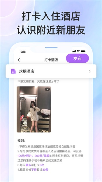 茄子视频在线直播无限看下载