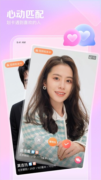果酱视频果然好看app本下载