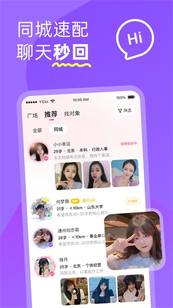 XDEVIOS中文版app下载大全下载