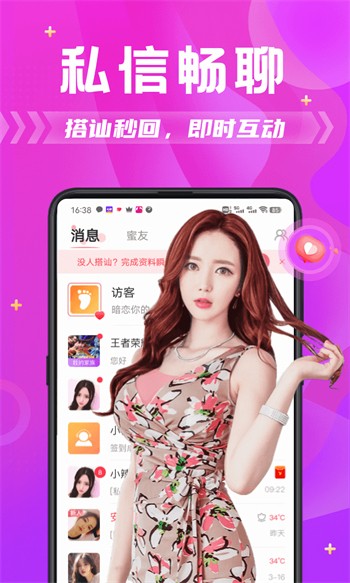 7788影院播放器下载入口下载
