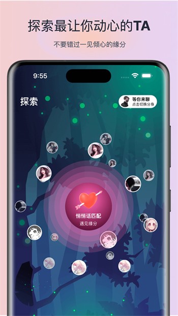 992tv影视软件在线下载
