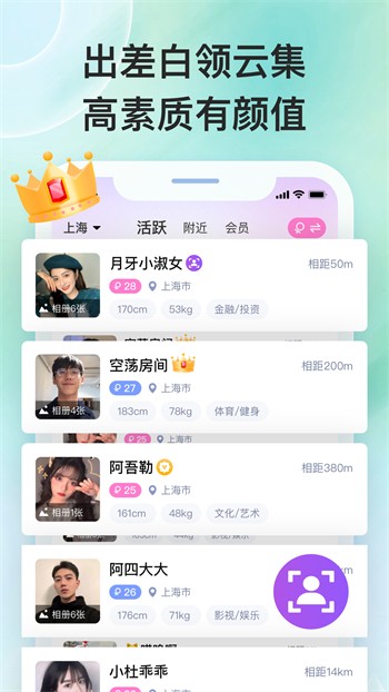 凤蝶直播最新版下载