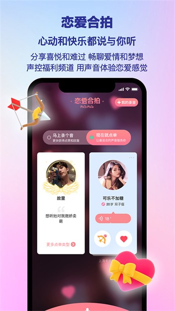 春雨电影大全免费观看在线播放安卓版版