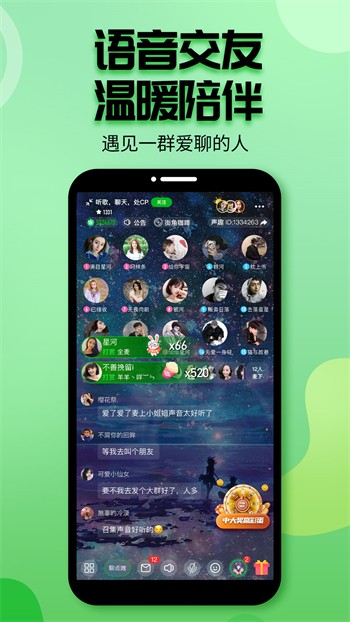 含羞草传媒app下载