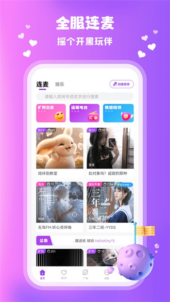 老司机ae免费福利入口下载