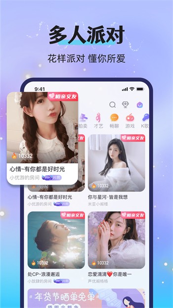 厚土影视app免费下载下载