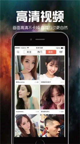 性用社安装包在线下载下载