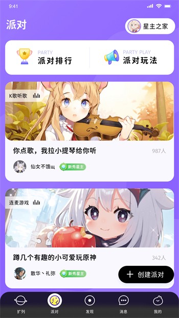 9.1短视频免费无限刷下视频