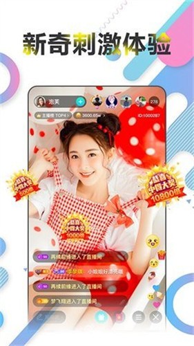 大地资源网8app在线下载下载