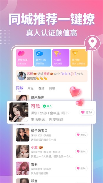 一个人看的www视频免费下载安装