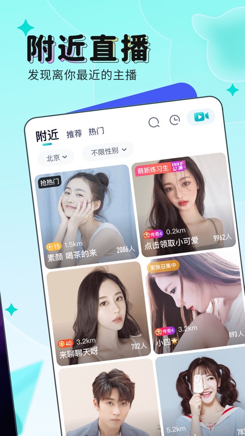 色虎app手机版免费下载
