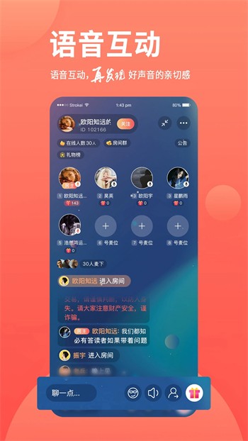 91影视看片app不用登录的软件