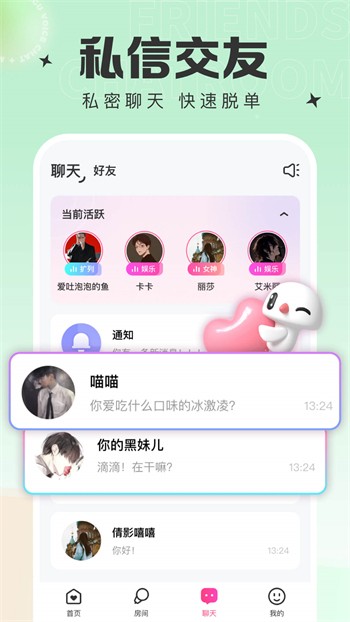 八戒影视app下载