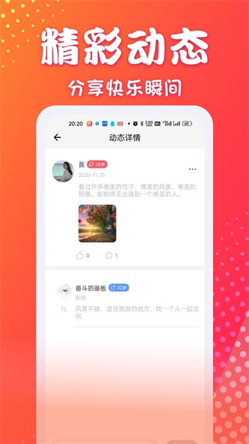 萝莉影视apk免费下载安装