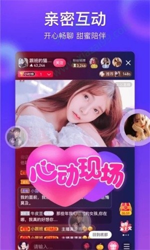 香蕉草莓绿巨人秋葵榴莲在线下载