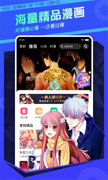 葫芦娃app下载汅api免费安装