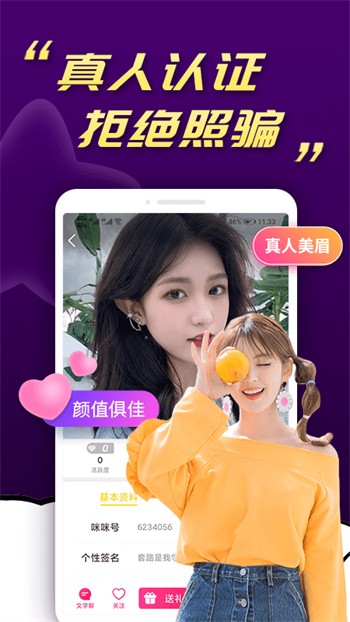 老a影视app下载