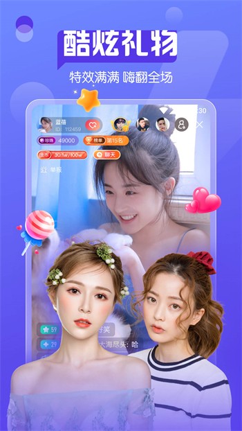 牡丹官方app直播