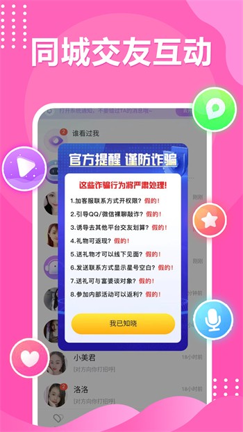 成香蕉视频人app一直看最新版下载