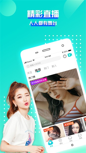 绿巨人www视频在线观看高清免费下载最新版手机版下载