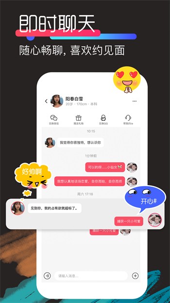 天美麻花星空影视电视剧免费观看下载最新版本下载