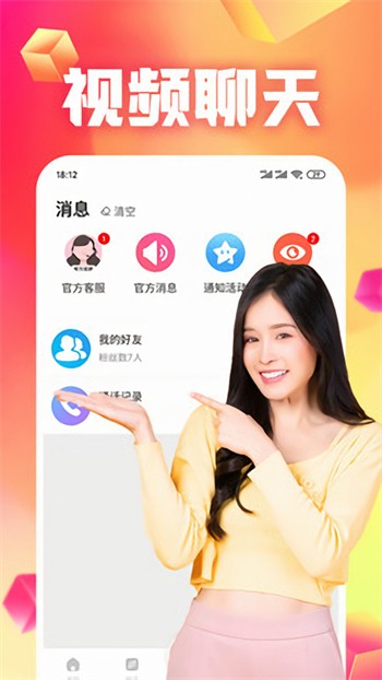 japonensisjavahbbonline解锁版下载